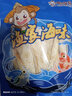 哈皮猴 煙臺長(cháng)島鱈魚(yú)片烤魚(yú)片250g 優(yōu)質(zhì)海鮮特產(chǎn)海產(chǎn)零食 曬單實(shí)拍圖