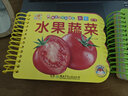 （多款可選）陽(yáng)光寶貝翻翻樂(lè )大卡精裝硬殼撕不爛卡片0-3歲寶寶啟蒙認知書(shū) 精裝撕不爛啟蒙認知翻翻書(shū) 看圖識字啟蒙早教卡 水果蔬菜 曬單實(shí)拍圖