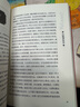 小博物館里的大中國（全4冊） 從小小文物看中華文明多元一體生生不息 精選69家博物館200件文物深度解讀歷史文化 博物館里的中國歷史品鑒文物歷史普及書籍古董啟蒙百科全書國寶科普讀物 曬單實拍圖