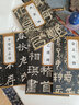 歷代碑帖精粹·北魏 李璧墓志銘 曬單實(shí)拍圖