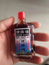 鄒潤安俄羅斯活絡(luò )油康字頭活絡(luò )油鄒潤安肩頸腰腿關(guān)節肩周腰椎官方艦旗店 【官方正品】2瓶裝【買(mǎi)一送一】 曬單實(shí)拍圖