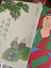 晴耕雨讀，得閑飲茶（季羨林、汪曾祺、梁實秋、豐子愷等華語文壇8位文學(xué)大家的生活美學(xué)之書。愿你不慌不忙，不寵無驚，過一生） 曬單實拍圖