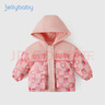 JELLYBABY女童棉襖冬季新款寶寶冬裝棉衣加厚小嬰兒棉襖兒童外套女冬款 粉色 110CM 曬單實拍圖