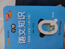 新版小學(xué)Q-BOOK 小學(xué)語(yǔ)文知識 天天背 五年級 pass綠卡圖書(shū) 語(yǔ)文上下全一冊同步詞語(yǔ)手冊資料包 pass綠卡圖書(shū) 曬單實(shí)拍圖