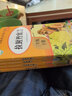 自選】三年級上下冊閱讀的課外書(shū)全套快樂(lè )讀書(shū)吧經(jīng)典書(shū)目中國古代寓言故事拉封丹適合人教版語(yǔ)文教材課外閱讀書(shū)籍中國寓言3下學(xué)期伊索寓言克雷洛夫寓言 稻草人書(shū)葉圣陶格林童話(huà)安徒生童話(huà) 快樂(lè )讀書(shū)吧三年級下冊閱讀 曬單實(shí)拍圖