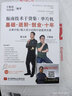 振南技術(shù)干貨集：?jiǎn)纹瑱C(jī)基礎(chǔ) 進(jìn)階 創(chuàng)業(yè) 十年 曬單實(shí)拍圖