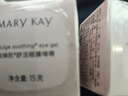 玫琳凱（marykay）玫琳凱眼霜舒活眼膜啫喱改緩疲勞滋潤黑眼圈官網(wǎng) 曬單實拍圖