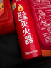 巨木消防應(yīng)急救援包防毒面具滅火器煙霧報警器火災(zāi)家用自救逃生器材 逃生自救3件套 曬單實(shí)拍圖