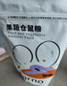 carno卡諾倉(cāng)鼠糧食主糧營(yíng)養(yǎng)侏儒果蔬海鮮主食面包蟲干金絲熊零食豚鼠糧 果蔬糧*1+海鮮糧*1 曬單實(shí)拍圖