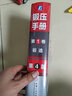 官網(wǎng)正版 鍛壓手冊 第 1卷 鍛造 第4版 中國機械工程學(xué)會(huì )塑性工程分會(huì ) 擠壓技術(shù) 模鍛 鍛件熱處理 質(zhì)量控制 曬單實(shí)拍圖