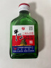 牛栏山 二锅头 小扁二（绿瓶）清香型 白酒 46度 100ml*24瓶 整箱装 实拍图