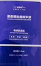 斐思妮山茶花綠膜燈泡膜祛痘面膜清潔補(bǔ)水保濕舒緩控油試用體驗(yàn)單片裝 膠態(tài)硫祛痘精華液【單片裝】 曬單實(shí)拍圖