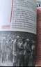 少年軍事迷·明星人物運籌帷幄·廝殺懸念意外·專(zhuān)業(yè)性和故事性統一·戰役王中王·全2冊套：一戰 經(jīng)典  曬單實(shí)拍圖