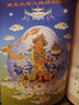 楞嚴經(jīng)精裝大佛頂首楞嚴經(jīng)簡體注音版佛經(jīng)誦讀本經(jīng)書16開大字 曬單實拍圖