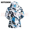 牧途雪（MUTUSNOW） 新款滑雪服男單板雙板防水防風(fēng)加厚保暖透氣冬季滑雪衣外套 白藍 白藍 2XL 曬單實(shí)拍圖