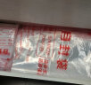 京惠思创加厚防水食品自封袋1号5*7cmPE透明收纳袋封口袋包装保鲜袋密封袋 实拍图