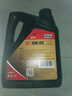 安耐馳 全合成機油 0W-20 SP級 4L（新老包裝交替發(fā)貨） 汽車(chē)用品 曬單實(shí)拍圖