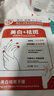 奢艷美白祛斑美甲手膜滋養(yǎng)修護淡化細紋嫩白保濕補水去角質凡士林 美白祛斑手膜15雙 曬單實拍圖