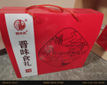 冠云 平遙牛肉 中華老字號(hào) 山西特產(chǎn) 熟食 大塊兒 一品香 年貨 禮盒 原味大塊兒158gx5袋 禮盒 曬單實(shí)拍圖