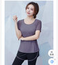 范斯蒂克（vansydical）運動(dòng)t恤女短袖夏季薄款瑜伽上衣透氣網(wǎng)紗寬松顯瘦跑步速干健身服 藕紫 FS-FOR2209701 L (女款建議：105-120斤) 曬單實(shí)拍圖