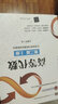 現(xiàn)貨包郵  高等代數(shù) 丘維聲 第二版 上下冊+高等代數(shù)學(xué)習(xí)指導(dǎo)書 第2版 上下冊 共四冊 清華大學(xué)出版社 教材+指導(dǎo)書4冊 曬單實拍圖
