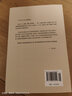 巨流河 齊邦媛 三聯(lián)書店 洄瀾：相逢巨流河 曬單實拍圖