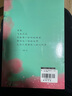 【全3冊】繁星春水+小橘燈+寄小讀者 冰心兒童文學(xué)作品集經(jīng)典兒童少兒名著閱讀叢書小學(xué)生課外閱讀書籍 曬單實(shí)拍圖