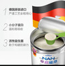 雀巢早啟能恩特殊配方奶粉 0-12月400克（適用于早產(chǎn)/低出生體重兒） 1罐 曬單實拍圖