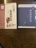 臨證指南醫案（中醫古籍名家點(diǎn)評叢書(shū)） 曬單實(shí)拍圖