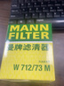 曼牌機(jī)油濾芯機(jī)濾清器機(jī)油格W7155 馬自達(dá)6 2.0 (04-15款) 曬單實(shí)拍圖