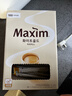 麥馨（maxim） 麥馨咖啡100條禮盒裝Maxim白金咖啡三合一韓國進(jìn)口速溶咖啡粉 白金麥馨100條裝（金色葉子勺） 曬單實(shí)拍圖