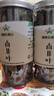 黎寶海南五指山南非葉非洲葉干茶黑面將軍葉 南非葉 31g *2罐 曬單實(shí)拍圖