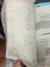 2025春 小學(xué)數(shù)學(xué)課本4下 蘇教版 數(shù)學(xué)書 官網(wǎng)正版 四年級(jí)下冊(cè) 現(xiàn)貨 學(xué)生教材 義務(wù)教育教科書 S 江蘇鳳凰教育出版社旗艦店XGX 曬單實(shí)拍圖