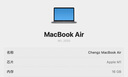 【官方質(zhì)檢】蘋(píng)果（Apple） MacBook Pro/Air國(guó)行未拆M1M2M3二手蘋(píng)果筆記本電腦 【拍拍質(zhì)檢丨多倉(cāng)次日達(dá)】 20年AirN73灰銀金【M1芯片】16G/512 99成新 曬單實(shí)拍圖