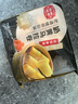 稻香誠制香港廣式茶點心糕點奶黃馬拉卷糕4包兒童營養(yǎng)早餐寶寶加熱即食 曬單實拍圖
