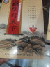 [老師推薦]套裝2冊 同步練字帖七年級上冊+下冊語(yǔ)文人教版 好字行天下 小學(xué)七年級同步練字帖語(yǔ)文教材課本規范標準字體生字抄寫(xiě)默寫(xiě)本 曬單實(shí)拍圖