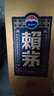 賴茅醬香酒 53度 500mL 6瓶 2021年珍藏 醬香型白酒 500ml*6瓶 整箱裝 曬單實拍圖