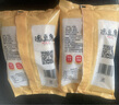 崔奶奶凍豆腐東北特產(chǎn)延邊朝鮮族凍豆腐火鍋食材小塊燉酸菜鹵水450g*2袋 凍豆腐450g*2袋 曬單實(shí)拍圖