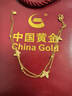 中國黃金（CHINA GOLD）黃金手鏈女精品5G雙層蝴蝶手鏈送老婆女友七夕情人節(jié)禮物 雙層蝴蝶手鏈約3.3g 曬單實(shí)拍圖