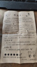 芹娜落落耳釘男潮單只黑色個性時尚簡約男士痞帥耳飾女潮網(wǎng)紅情侶送男友 黑色耳釘B款（1對） 曬單實拍圖