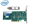 英特爾（Intel） 網(wǎng)卡X540-T2雙電口萬兆網(wǎng)卡X540T2支持聚合 X540-T2盒包 曬單實拍圖