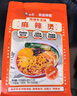 白象 方便面 麻辣燙314g單袋關(guān)東煮速食米粉米線(xiàn)東北麻辣燙黏糊麻辣燙 曬單實(shí)拍圖