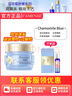 嘉媚樂(lè)（CAMENAE） CAMENAE藍(lán)甘菊密集舒緩面霜 補(bǔ)水舒緩保濕緩解干燥 50g 曬單實(shí)拍圖