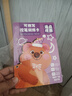 二次熊 幼兒園凹槽畫畫本控筆訓(xùn)練字帖初學(xué)者繪畫本啟蒙練習(xí)玩具禮物 連點(diǎn)成畫 曬單實拍圖