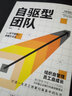 【京倉直配】何為人父 當爸是一種責任 父愛與教誨同行 助力孩子成就非凡 再在忙也要做個好爸爸+爸爸的高度決定孩子的起點 如何說孩子才會聽正面管教好媽媽不吼不叫培養(yǎng)男孩女孩性格健康成長書籍 全2冊何為人 曬單實拍圖