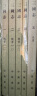 三国志全5册 平装繁体竖排中华书局点校本二十四史 实拍图