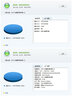西部數(shù)據(jù)（WD）移動硬盤 My Passport隨行版 2.5英寸機械硬盤 彩繪企業(yè)定制 手機電腦外接 云錦天章 |贈硬盤包 2TB 曬單實拍圖