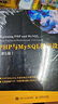 PHP與MySQL程序設計 第5版(圖靈出品） 曬單實(shí)拍圖