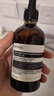 AESOP伊索 薄盈保濕精華露 100mL 面部精華補(bǔ)水 教師節(jié)禮物男女 曬單實(shí)拍圖