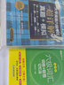 新東方備考2025年12月大學(xué)英語六級詞匯詞根+聯(lián)想記憶法 亂序版 新東方綠寶書 大學(xué)英語六級考試超詳解真題+模擬 英語六級真題試卷詳解 【2冊】詞匯亂序版+真題（含25年6月真題） 曬單實(shí)拍圖